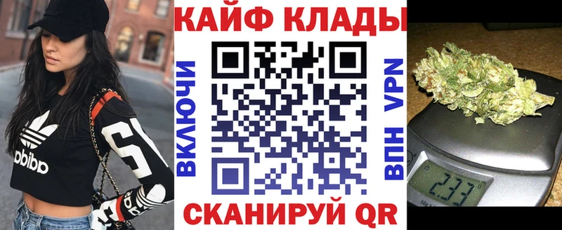 Где купить наркоту Сретенск НБОМе Меф А ПВП Метамфетамин ГАШ Амфетамин Cocaine