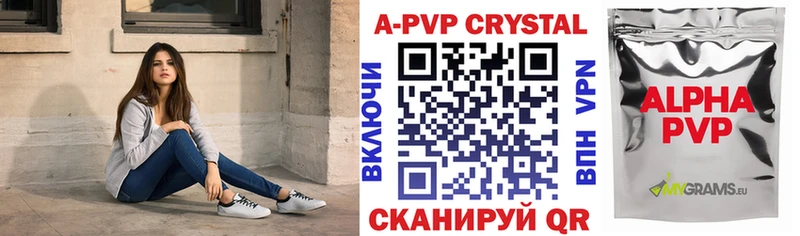 blacksprut зеркало  Сретенск  Alfa_PVP VHQ 