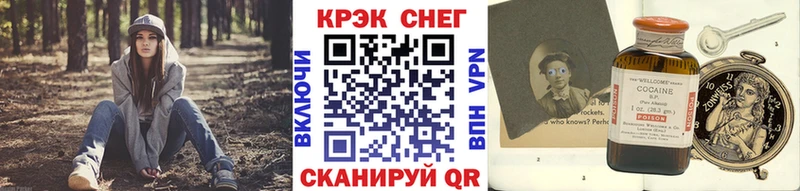 Кокаин FishScale  Сретенск 