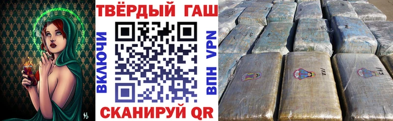 omg ссылки Сретенск Гашиш индика сатива где продают