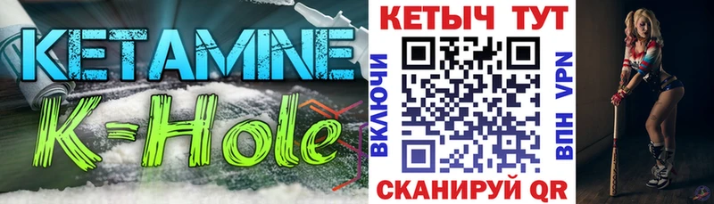 КЕТАМИН VHQ нарко площадка наркотические препараты Сретенск купить наркоту