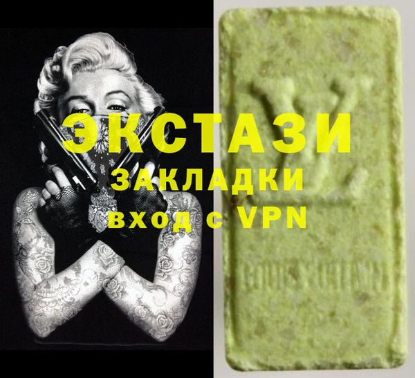 ALPHA-PVP Зеленокумск
