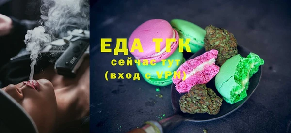 мдма Иноземцево