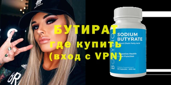гидра Зерноград
