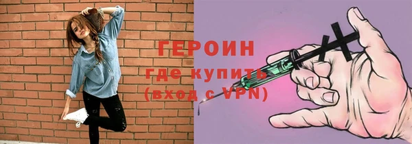 ALPHA-PVP Зеленокумск