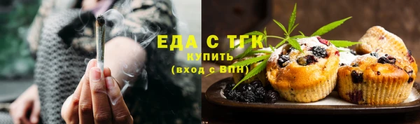 ALPHA-PVP Зеленокумск