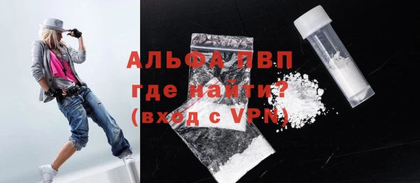 mdma Зеленодольск