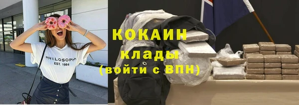 гидра Зерноград