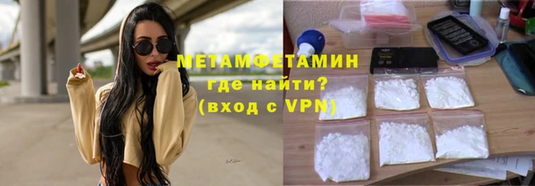 ALPHA-PVP Зеленокумск