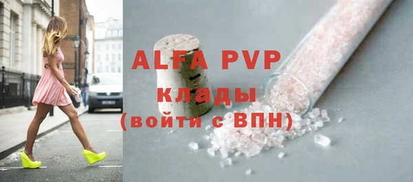 ALPHA-PVP Зеленокумск