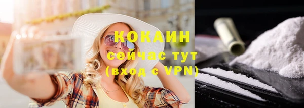 ALPHA-PVP Зеленокумск