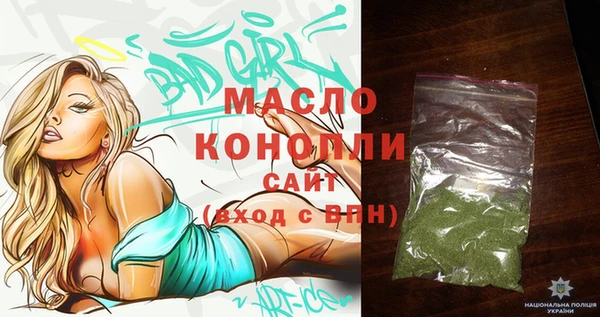 mdma Зеленодольск