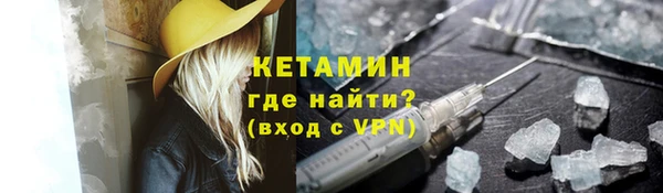 ALPHA-PVP Зеленокумск