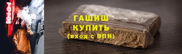 гидра Зерноград
