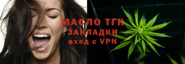 гидра Зерноград