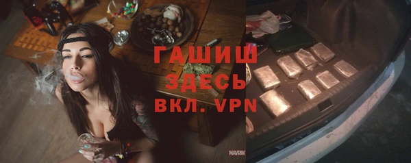 герыч Кущёвская