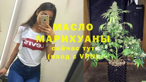 mdma Зеленодольск