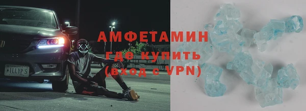гидра Зерноград