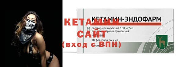 гидра Зерноград