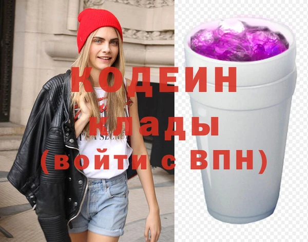 ALPHA-PVP Зеленокумск