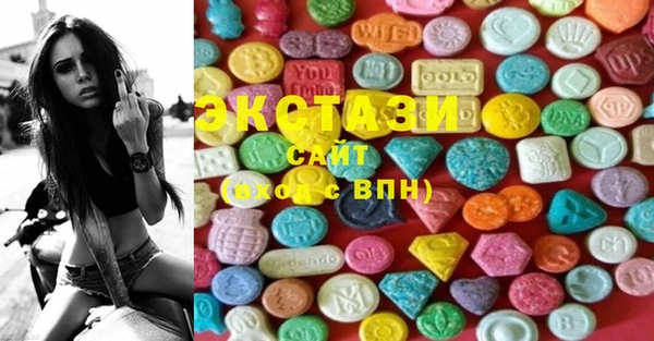 mdma Зеленодольск