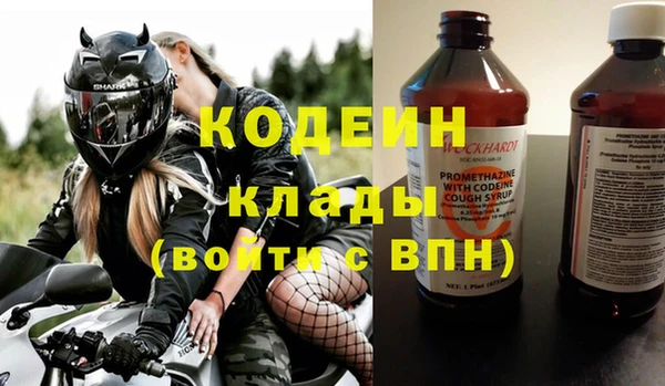 гидра Зерноград