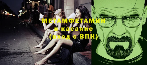 mdma Зеленодольск
