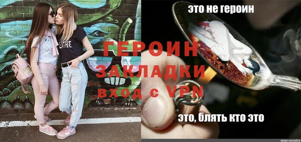 марки nbome Александровское