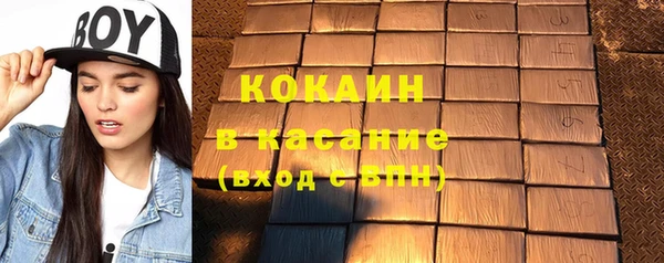 mdma Зеленодольск