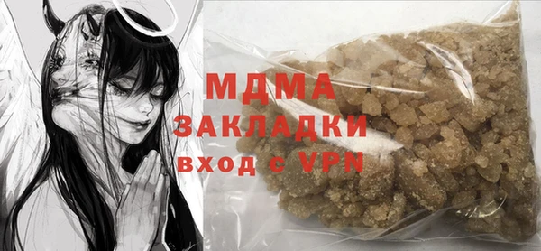 ALPHA-PVP Зеленокумск