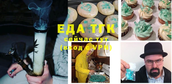 mdma Зеленодольск