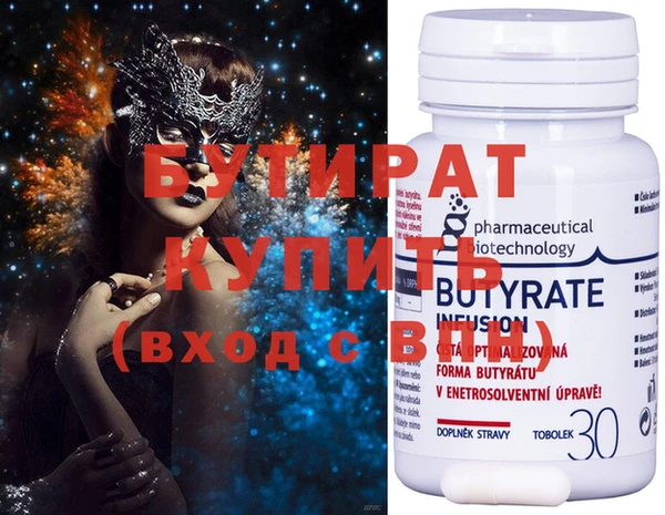 mdma Зеленодольск