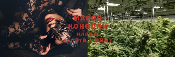ALPHA-PVP Зеленокумск