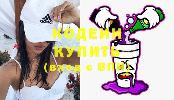 mdma Зеленодольск