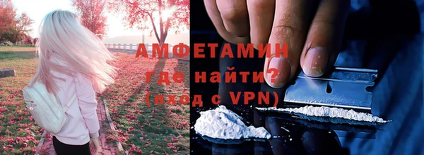 ALPHA-PVP Зеленокумск