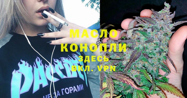 mdma Зеленодольск