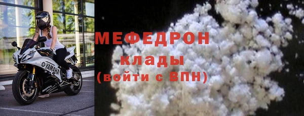 mdma Зеленодольск