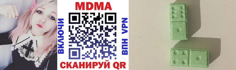 купить наркоту  Сретенск  MDMA Molly 