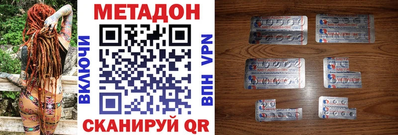 Метадон белоснежный  darknet клад  Сретенск 