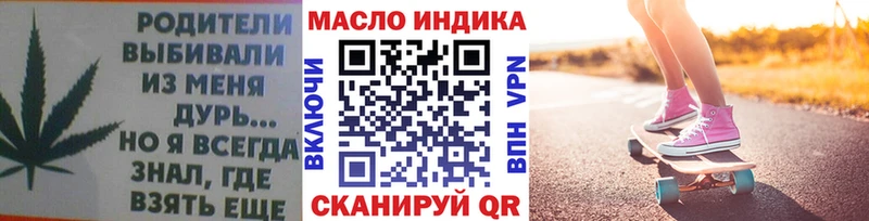 даркнет сайт  Сретенск  mega зеркало  ТГК жижа 